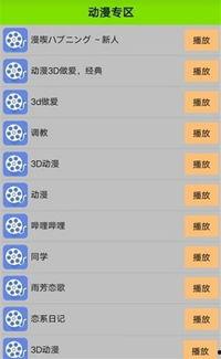 手机看片国产永久免费,国产免费大片，尽在掌握