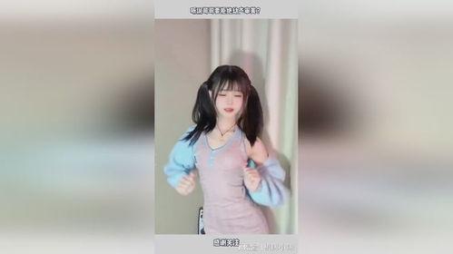 娱乐吃瓜少女幼态审美